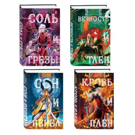 Зарубежное фэнтези, книга Комплект книг 'Мир Дэвлата' (1-3) заказать