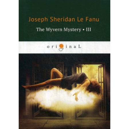 Чтение на английском языке, книга The Wyvern Mystery III заказать