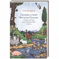Книги для самых маленьких (0-3 года) Книги для самых маленьких (0-3 года)