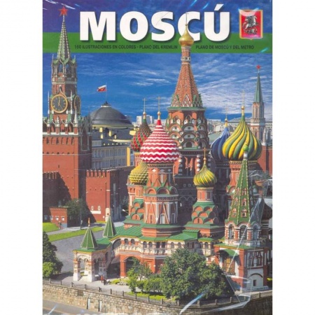Книги, книга Альбом Москва заказать