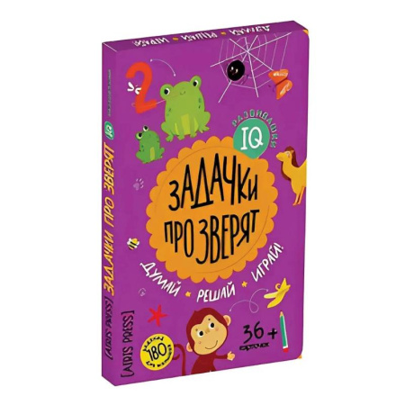 Обучение счету. Математика, книга Задачки про зверят. Думай. Решай. Играй. 4+ заказать
