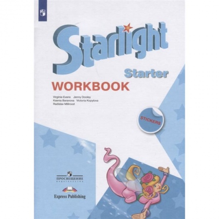 Английский язык, книга Английский язык. Рабочая тетрадь для начинающих. заказать