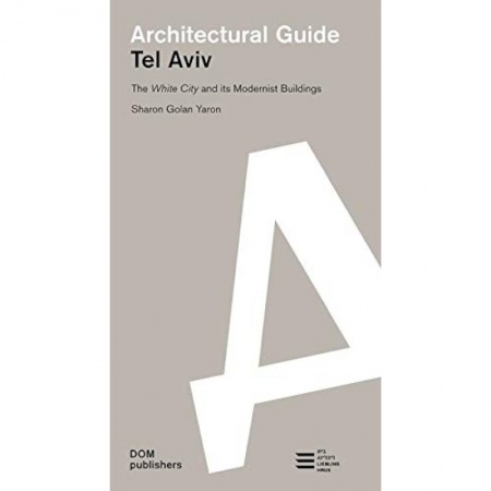 Архитектура, книга Architectural guide: Tel Aviv заказать