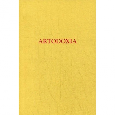 Искусствоведение. История искусств, книга Artodoxia заказать