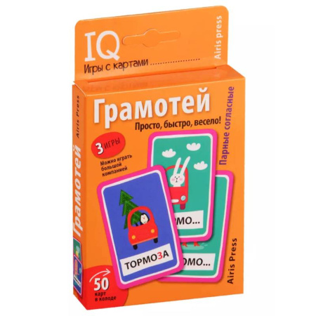 Прочие книжки-игрушки, книга Умные игры с картами. Грамотей заказать