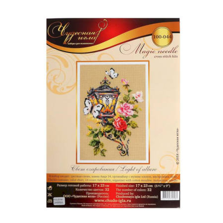 Набор для вышивания крестом «Свет очарования» 17 x 23 см