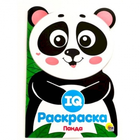 Животные. Птицы. Растения, книга IQ раскраска. Панда заказать