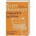 Статистика. Демография Статистика. Демография