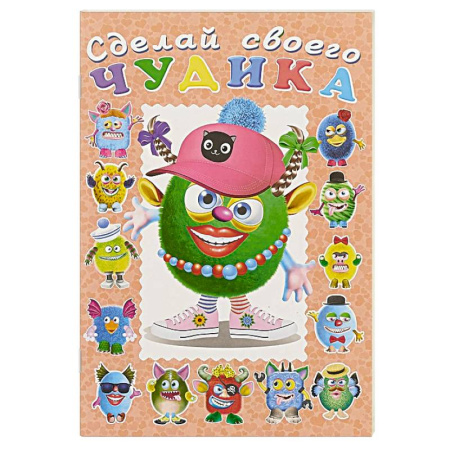 Аппликации и лепка, книга Ожерелькина заказать