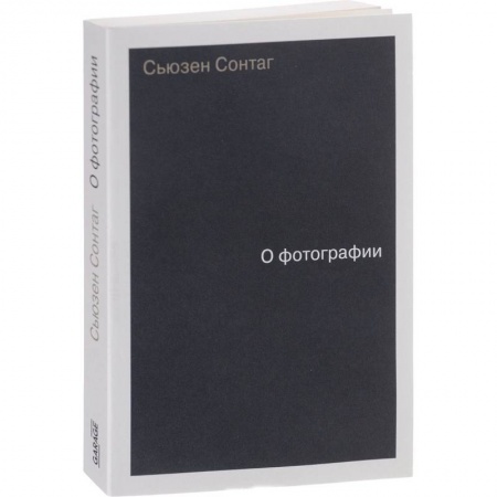 Фотоискусство. Художественная фотография, книга О фотографии заказать