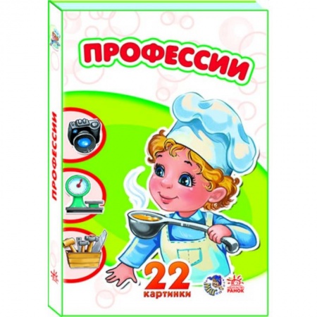 Книги, книга Профессии заказать