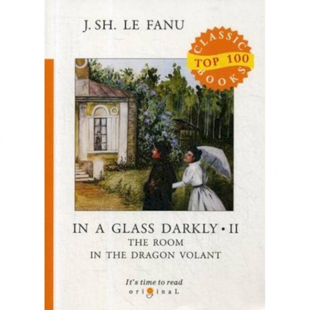Чтение на английском языке, книга In a Glass Darkly 2. The Room in the Dragon Volant заказать