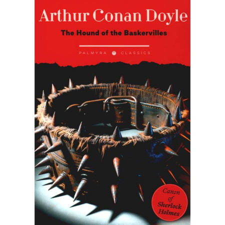Чтение на английском языке, книга The Hound of the Baskervilles заказать