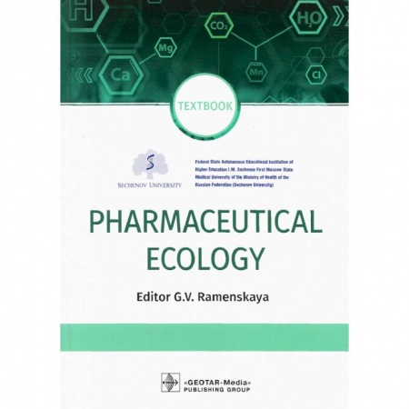 Медицинские энциклопедии и справочники, книга Pharmaceutical Ecology (на  англ. Языке) заказать