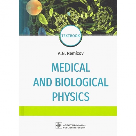 Студентам и аспирантам, книга Medical and biological physics заказать