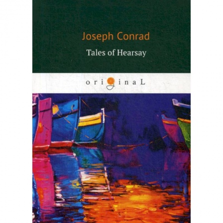 Чтение на английском языке, книга Tales of Hearsay заказать