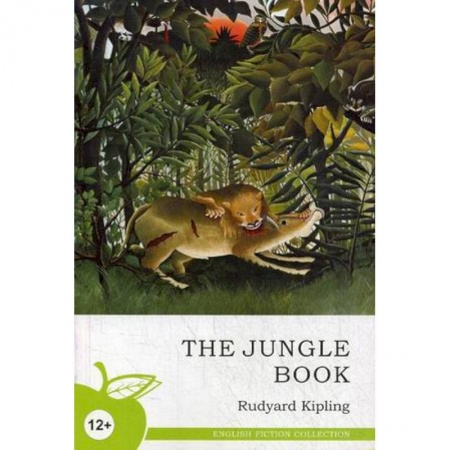 Чтение на английском языке, книга Книга джунглей заказать
