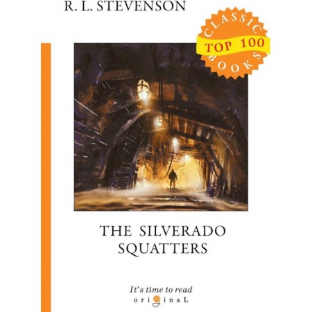 Чтение на английском языке, книга The Silverado Squatters = Поселенцы Силверадо заказать
