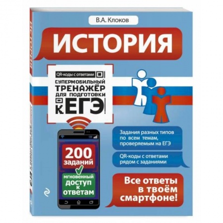 Книги, книга История заказать