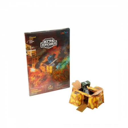 Игры на любой вкус, книга Станция наблюдения заказать