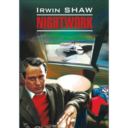 Чтение на английском языке, книга Nightwork заказать