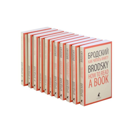 Русская поэзия, книга Иосиф Бродский. Собрание сочинений в формате pocket book (11 книг) заказать