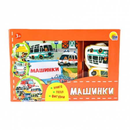Знакомство с миром, развитие малыша, книга ИГРА ZOO. Машинки заказать