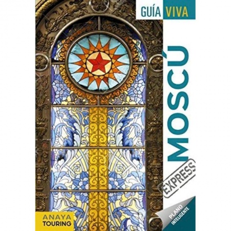 Учебники, самоучители, пособия, книга Moscu. Москва заказать
