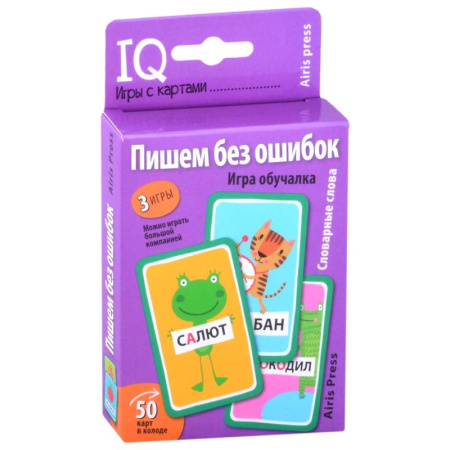 Письмо, мелкая моторика, книга Пишем без ошибок. Словарные слова. Игра обучалка заказать