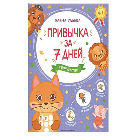 Книги, книга Творчество заказать