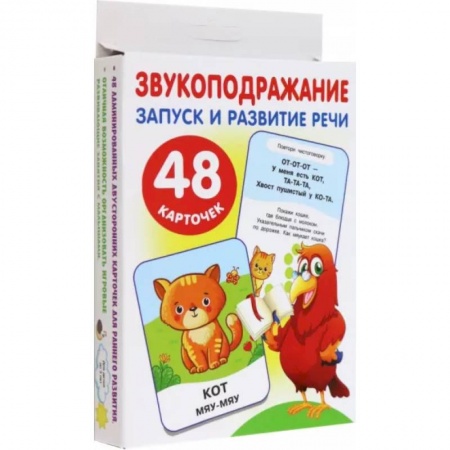 Знакомство с миром, развитие малыша, книга Большие развивающие карточки «Звукоподражание» заказать