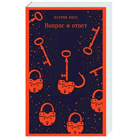 Боевая фантастика, книга Вопрос и ответ заказать