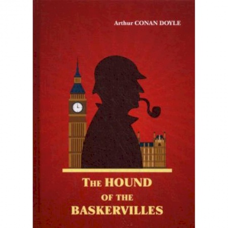 Зарубежная классика, книга The Hound of the Baskervilles заказать