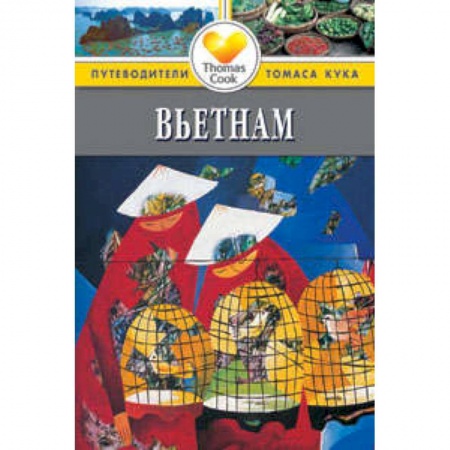 Книги, книга Вьетнам. Путеводитель заказать
