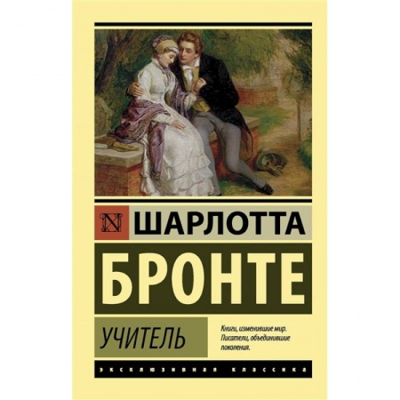 Книги, книга Учитель заказать