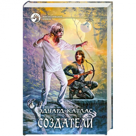 Книги, книга Создатели заказать