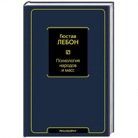 Книги, книга Психология народов и масс заказать