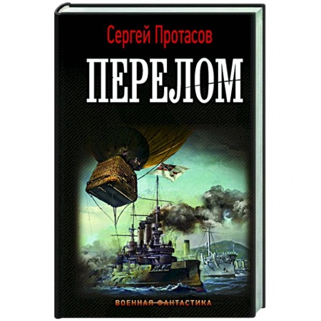 Проза для детей, книга Книга для чтения от 3 до 6 лет заказать