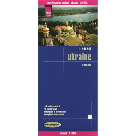 Книги, книга Украина. Карта. Ukraine (1:1.000.000) заказать