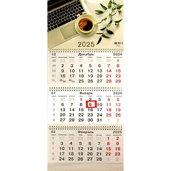 Календарь на 2025 год трехблочный Фриланс Календарь на 2025 год трехблочный Фриланс