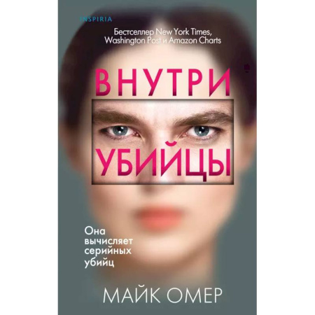 Детективы, триллеры, книга Зои Бентли. Комплект из 3-х книг + шоппер заказать