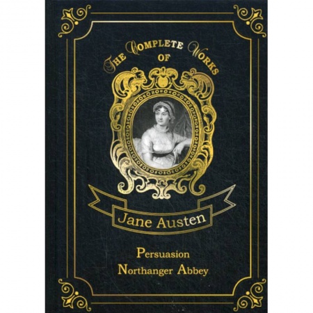 Чтение на английском языке, книга Persuasion & Northanger Abbey заказать
