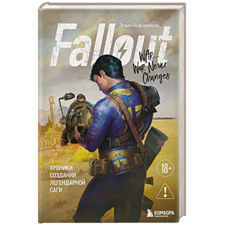 Компьютерные игры, книга Fallout. Хроники создания легендарной саги заказать