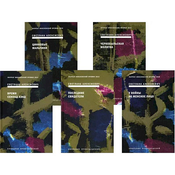 Собрание сочинений в 5 томах Собрание сочинений в 5 томах