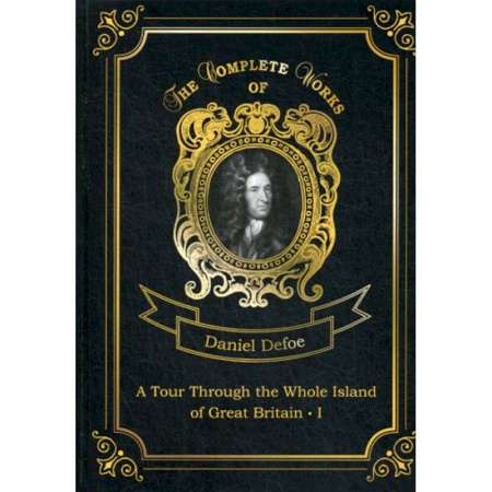 Чтение на английском языке, книга A Tour Through the Whole Island of Great Britain I заказать