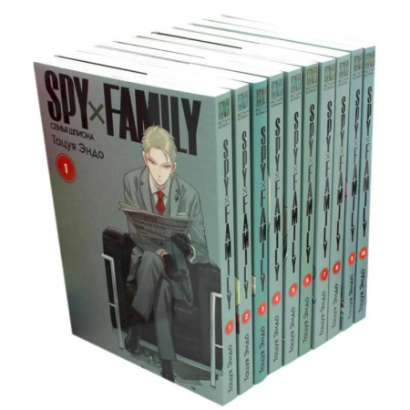 Комиксы. Манга. Фэнтези, книга SPY x FAMILY: Семья шпиона. Том 1-10: манга (комплект из 10-ти книг) заказать