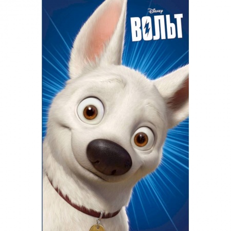Проза для детей, книга Вольт заказать