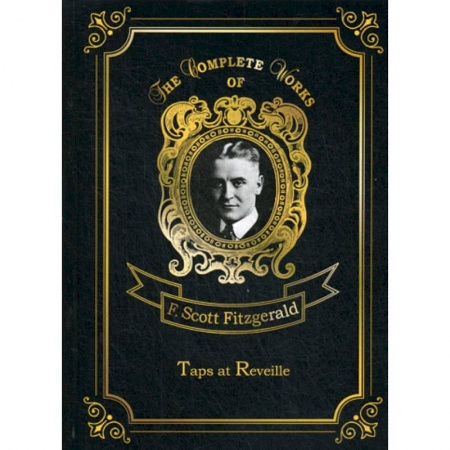 Чтение на английском языке, книга Taps at Reveille заказать