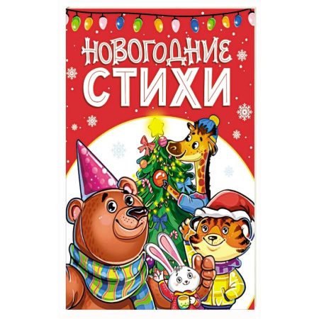 Цвета. Формы., книга Цвета и формы заказать