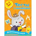 Развитие общих способностей Развитие общих способностей
